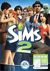 【中古-非常に良い】ザ・シムズ2