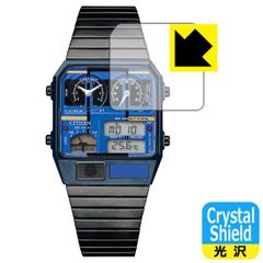 PDA工房 CITIZEN RECORD LABEL JG2140-68H/JG2148-66L/JG2149-63W 対応 Crystal Shield 保護 フィルム 光沢 日本製