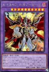HERO デッキ パーツ UNITY フルコンプ ネオス シークレット ウルトラ HERO デッキ パーツ UNITY フルコンプ ネオス シークレット
