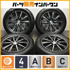 ◇送料込み◇ 185/55R16 中古タイヤホイール４本　Weds レオニス WEDS ホイール4本セット Weds ウェッズ LEONIS レオニス WX 16