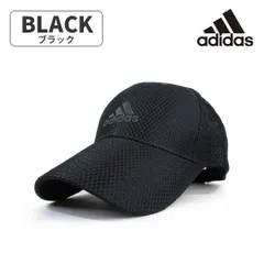 adidas アディダス メッシュキャップ ad lite ブラック