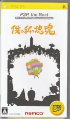 【中古】PSPソフト 僕の私の塊魂 [ベスト版]