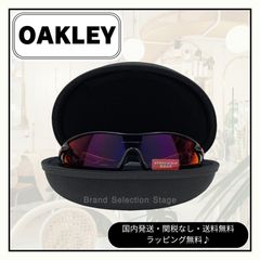☆オークリー☆レーダーロック☆SPカスタム非売品放出！☆Holographic 