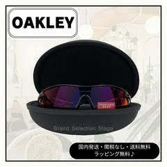 【新品】オークリー レーダーロック パス ローブリッジフィット サングラス プリズム OAKLEY RADARLOCK PATH oo9206-37