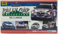 2025年最新】ランチア モンテカルロ1977 ストラトスの人気