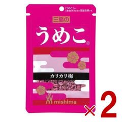 三島食品 三島 ふりかけ 梅 カリカリ梅 うめこ 12g 弁当 メール便 2個