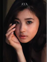 2025年最新】朝比奈彩 写真集の人気アイテム - メルカリ