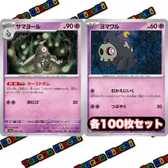 2025年最新】サマヨールの人気アイテム - メルカリ