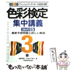 2024年最新】桑原美保の人気アイテム - メルカリ