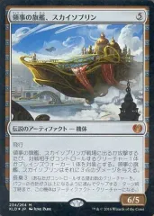 2025年最新】スカイソブリンの人気アイテム - メルカリ