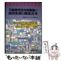 【中古】 つかのまの過去/ハーパーコリンズ・ジャパン/サンドラ・マートン 中古】 つかのまの過去/ハーパーコリンズ・ジャパン/サンドラ