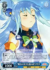 2025年最新】このすば ヴァイス デッキの人気アイテム - メルカリ