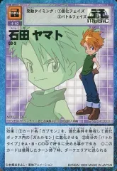 2026年最新】旧デジモンカード cdの人気アイテム - メルカリ