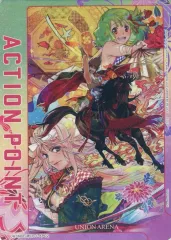 2025年最新】アクションポイント マクロスの人気アイテム - メルカリ