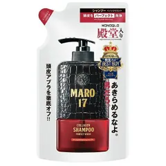 マーロ17 コラーゲンシャンプー パーフェクトウォッシュシャンプー 詰替え 300ml MARO17【メール便可】のサムネイル