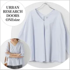 【美品♪】URBAN RESEARCH DOORSコットンフレアブラウス FREE SIZE 長袖　ブラウス B346
