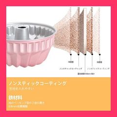 【スタッフおすすめ！】CHEFMADE シフォンケーキ型/スポンジコンベックスカラムベーキングケーキ型 粘りにくいケーキ型 7インチ
