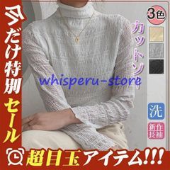 カットソー トップス レディース 長袖 ハイネック インナー タイト フリル 着痩せ 薄手 大人 おしゃれ きれいめ 新作 カジュアル 新作 春 秋
