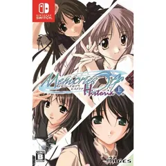 メモリーズオフ ヒストリア 上巻- Switch