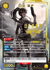 2025年最新】ユニオンアリーナ psa10 星3の人気アイテム - メルカリ 2025年最新】ユニオンアリーナ psa10 星3の人気アイテム - メルカリ