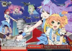 2025年最新】ヴァイス マクロス デッキの人気アイテム - メルカリ