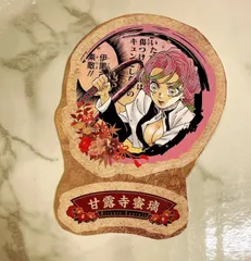 鬼滅の刃《甘露寺蜜璃》21巻 特典