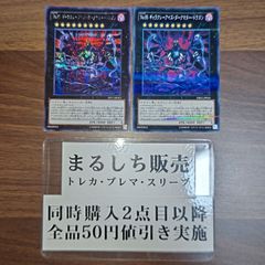解体人形ジェニーハロウィンVer DMGP限定プレイマット＆スリーブ