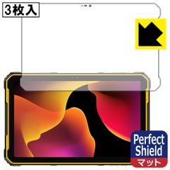 PDA工房 Ulefone Armor Pad 2 対応 PerfectShield 保護 フィルム 3枚入 反射低減 防指紋 日本製