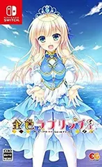 【中古】金色ラブリッチェ - Switch