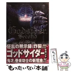 2024年最新】巻来功士の人気アイテム - メルカリ