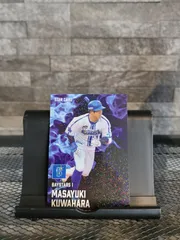 【在庫ラスト】2025 カルビー プロ野球チップス スターカード 横浜ベイスターズ  桑原将志