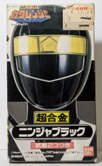 2025年最新】超合金 ニンジャブラックの人気アイテム - メルカリ