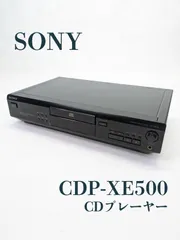 2025年最新】sony cdp リモコンの人気アイテム - メルカリ