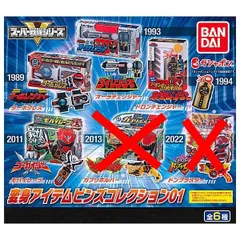 2025年最新】スーパー戦隊ピンズコレクションの人気アイテム