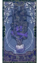 【中古】キャラカード [単品] XII.THE HANGED MAN：剣持刀也(レア) タロットカード 「バーチャルYouTuber にじさんじ にじさんじタロット」