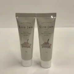 シロジャム　薬用リンクル&ホワイトニングセラムH　3本セット　手の美容液 Sirojam（シロジャム）｜HAN.dの効果に関する口コミ - Siro jam
