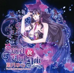 美品　葉月ゆら PLATINUM CD レア maxresdefault.jpg?sqp=-