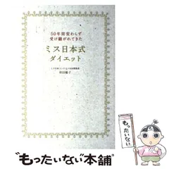 2026年最新】加茂美智子の人気アイテム - メルカリ