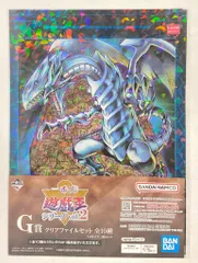 2025年最新】一番くじ 遊☆戯☆王シリーズ vol.2の人気アイテム - メルカリ