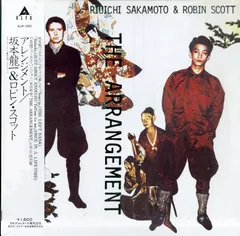 【ディスクのみ】坂本龍一 - GEM（非売品） 坂本龍一 非売品CD GEM Ryuichi Sakamoto YMO - メルカリ
