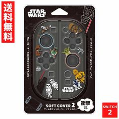 스타 워즈 게임용 컨트롤러 소프트 커버 2 클리어 디즈니 조이콘 Disney PG-DJ2C09SW