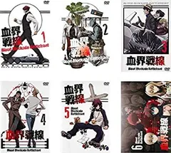 2025年最新】血界戦線 dvdの人気アイテム - メルカリ 2025年最新】血界戦線 dvdの人気アイテム - メルカリ