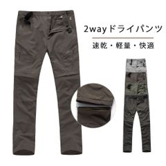 カーゴパンツ　ミリタリーパンツアウトドア パンツボトムス メンズ 長ズボン　ハーフパンツ 2way 2WAY 着脱式ドライミリタリーズボン速乾メンズ キャンプ フェス スポーツ機能性ストリートファッション(カーキ)