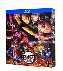 鬼滅の刃 1~5巻 未開封新品 blu-ray 新品未開封】鬼滅の刃 遊郭編 Blu-ray 全6巻セット 完全生産限定