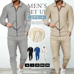 上下セット 即購入OK ワッフル メンズ セットアップ 秋 冬 無地 スウェット ジャージ 運動着 長袖 ジャケット ロング丈 スウェットパンツ ウエストゴム トップス ボトムス おしゃれ カジュアル  シンプル yifengyud112