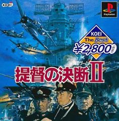 C19933】提督の決断2 - メルカリ