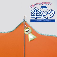 DECOLE デコレ デザイン小物 傘ピタ てるてるネコ＆てるてるウサギセット