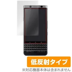 2024年最新】BlackBerry KEYoneの人気アイテム - メルカリ