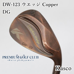 【中古】[B+ランク] ウェッジ キャスコ DW-123 ウエッジ Copper/DG/S200/58[6231]