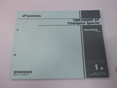 2026年最新】cbr1000rr サービスマニュアルの人気アイテム - メルカリ